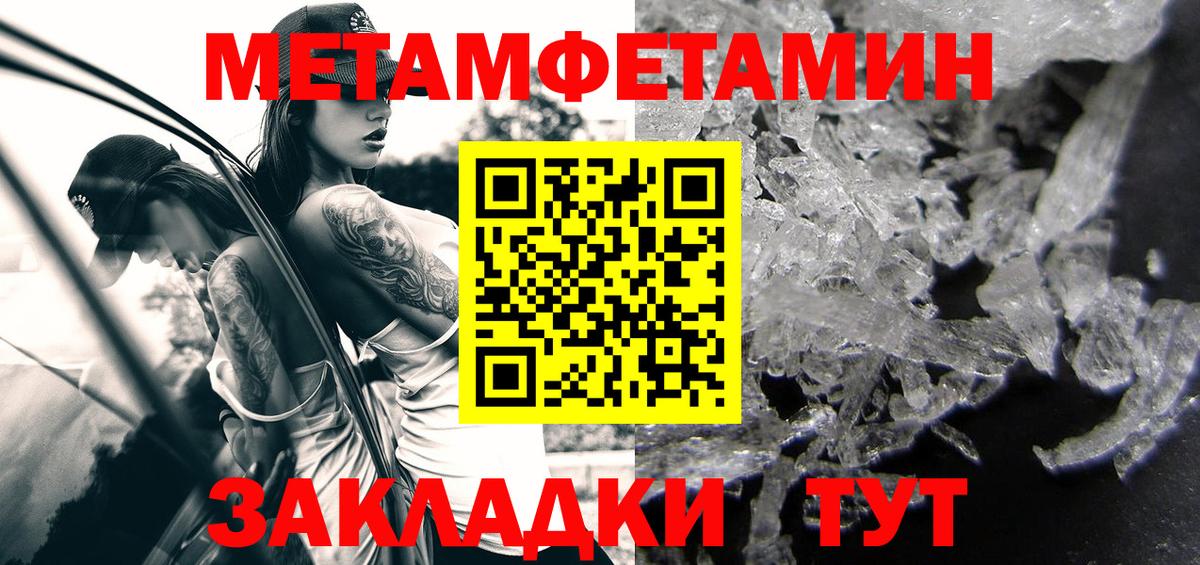 Сальск  АМФЕТАМИН 98%  Амфетамин  АМФЕТАМИН  Вход с VPN 