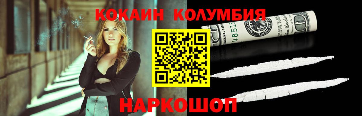 Cocaine Боливия  Вход с VPN  Сальск 