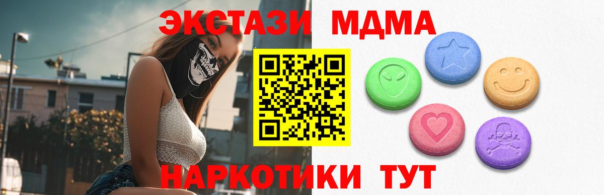 ЭКСТАЗИ бентли  Ecstasy louis Vuitton  мега ТОР  Вход с VPN  Сальск 