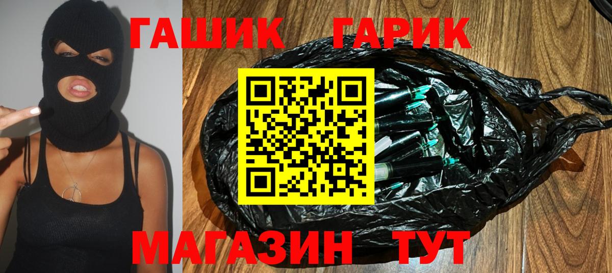 Гашиш  Вход с VPN  Сальск  ГАШ индика сатива  ГАШИШ Cannabis 