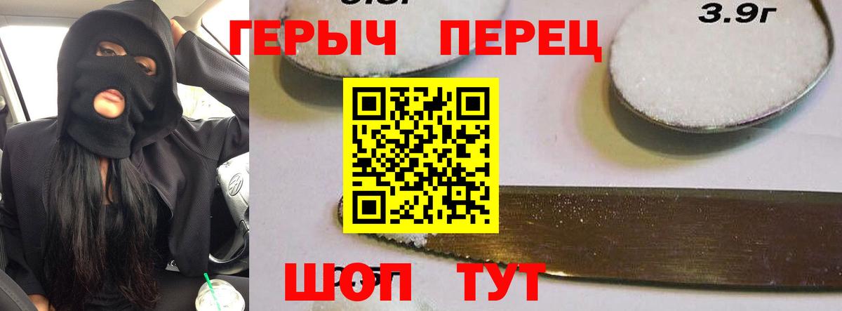 ГЕРОИН хмурый  Вход с VPN  Сальск 