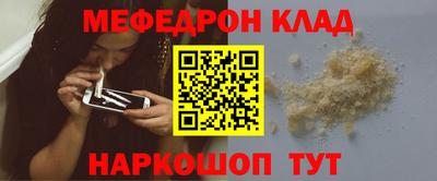 прущая мука Нягань