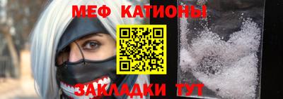 прущая мука Нягань