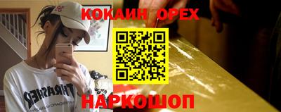 ГАЛЛЮЦИНОГЕННЫЕ ГРИБЫ Обнинск