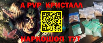 амфетамин Обь