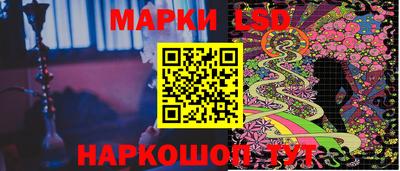 ГАЛЛЮЦИНОГЕННЫЕ ГРИБЫ Обнинск