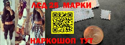 амфетамин Обь