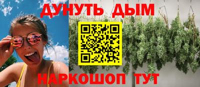 ГАЛЛЮЦИНОГЕННЫЕ ГРИБЫ Обнинск