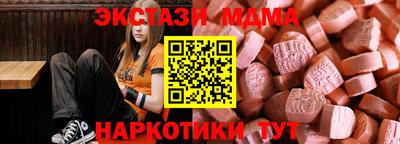 ГАЛЛЮЦИНОГЕННЫЕ ГРИБЫ Обнинск