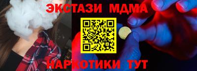 ГАЛЛЮЦИНОГЕННЫЕ ГРИБЫ Обнинск