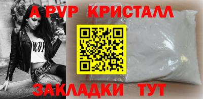 ГАЛЛЮЦИНОГЕННЫЕ ГРИБЫ Обнинск