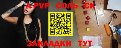 прущая мука Нягань