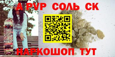 амфетамин Обь