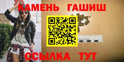 ГАЛЛЮЦИНОГЕННЫЕ ГРИБЫ Обнинск
