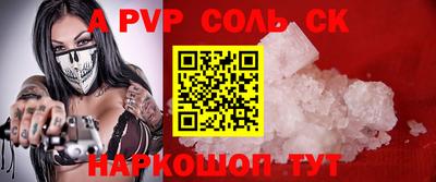 амфетамин Обь