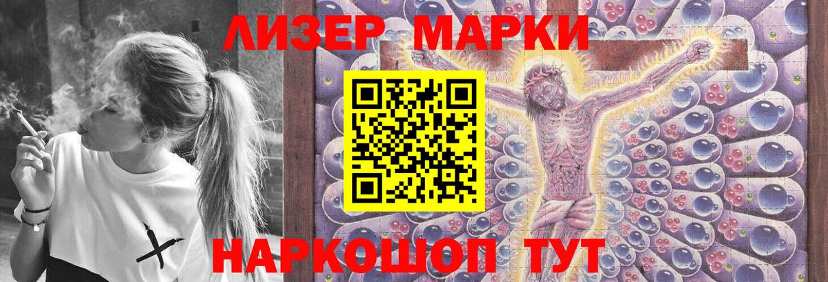 Сальск  ЛСД экстази ecstasy  Вход с VPN 