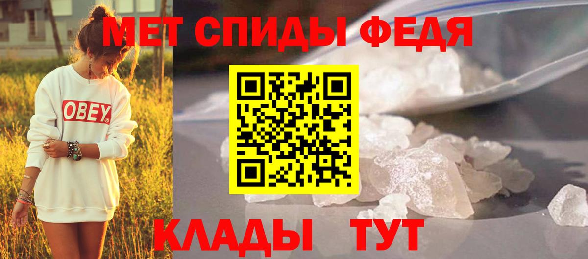 Метамфетамин витя Сальск