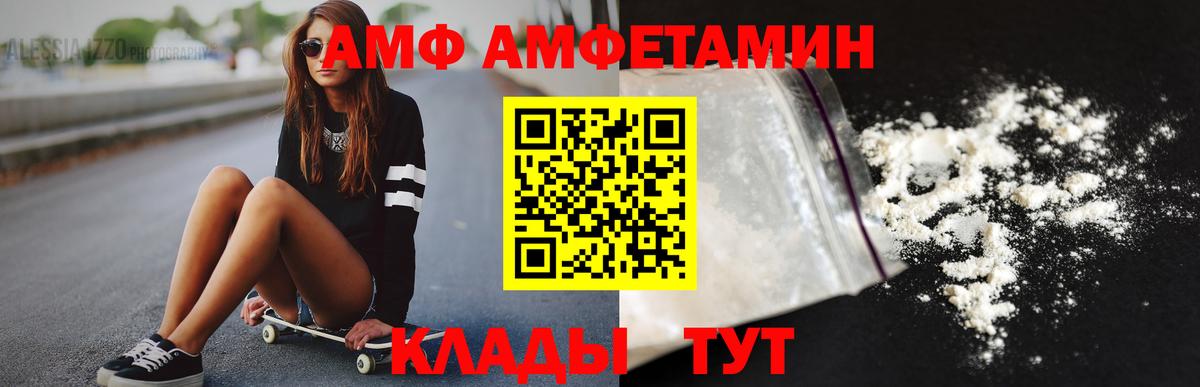 Первитин Декстрометамфетамин 99.9%  Первитин Декстрометамфетамин 99.9%  Вход с VPN  Сальск 
