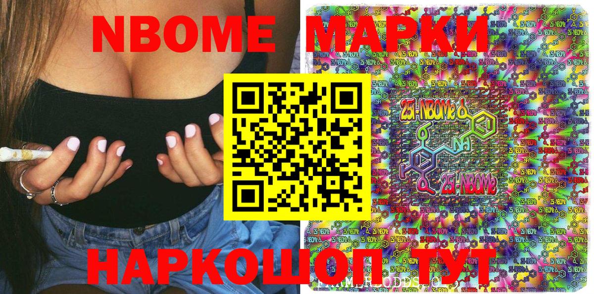 Сальск  Наркотические марки 1,5мг  Вход с VPN 