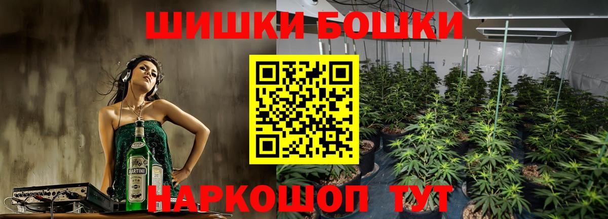 Конопля Ganja Сальск