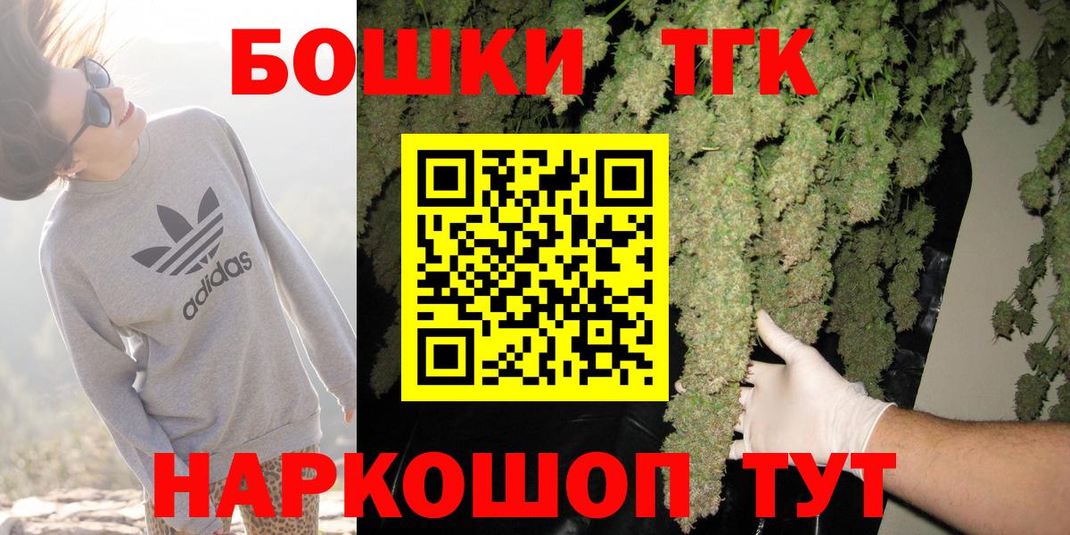 МАРИХУАНА гибрид  Вход с VPN  Канабис конопля  Сальск 